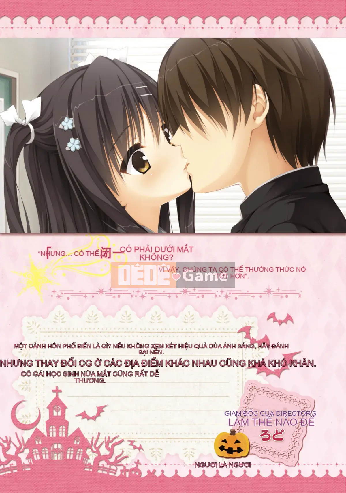 [Hoshi Yuuhan Kagumi] Sanoba Witch Official Visual Fan Book