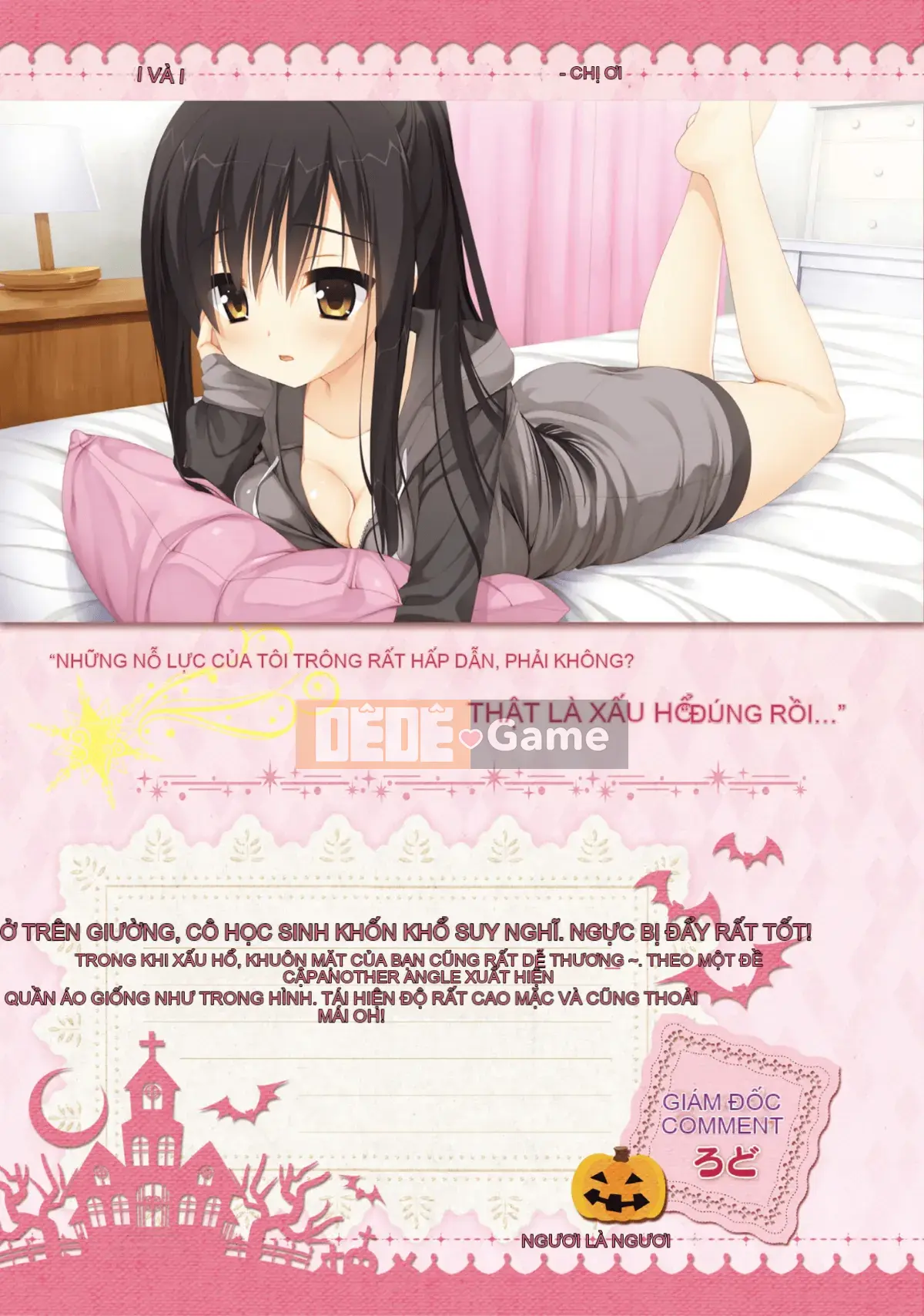 [Hoshi Yuuhan Kagumi] Sanoba Witch Official Visual Fan Book