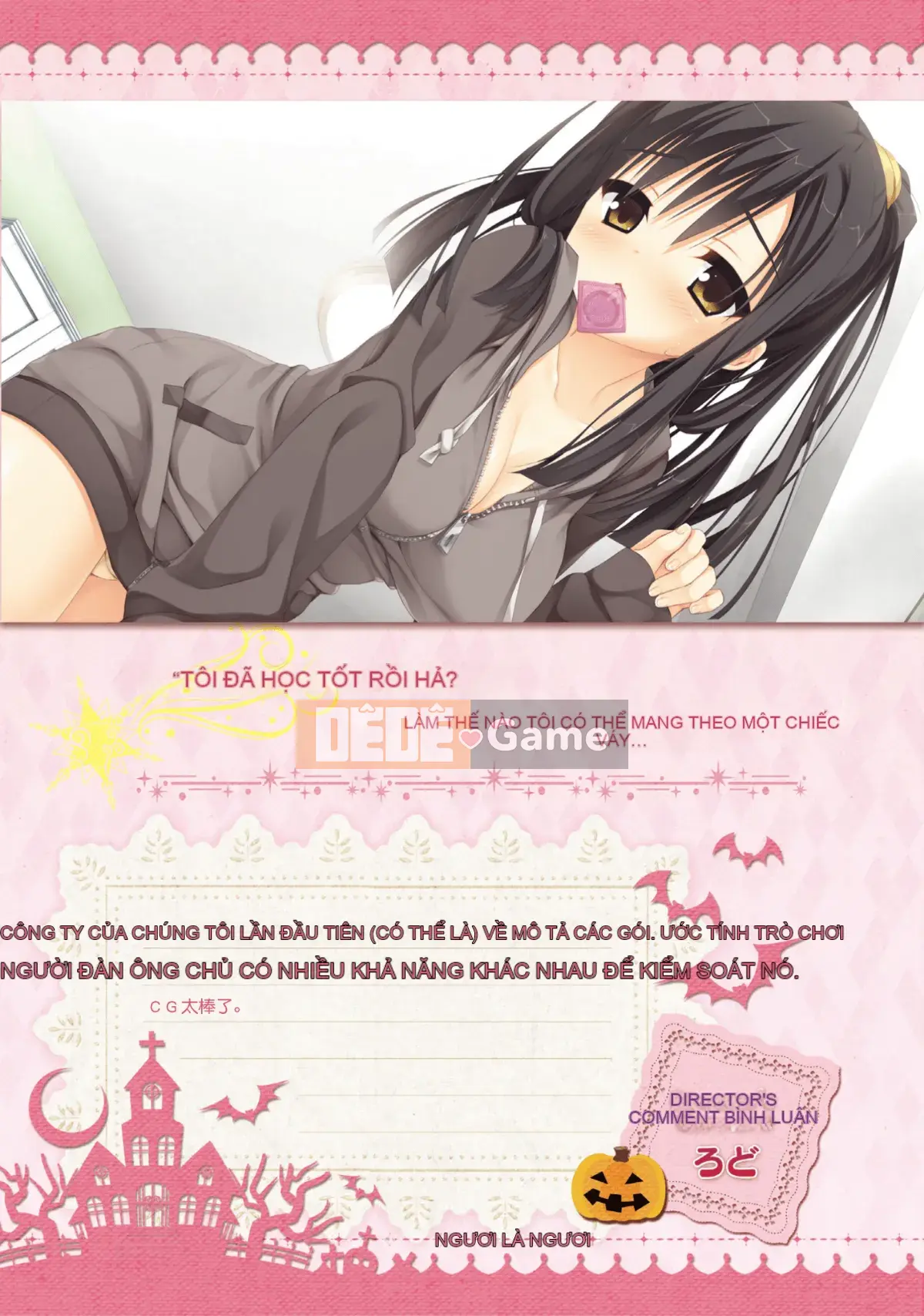 [Hoshi Yuuhan Kagumi] Sanoba Witch Official Visual Fan Book