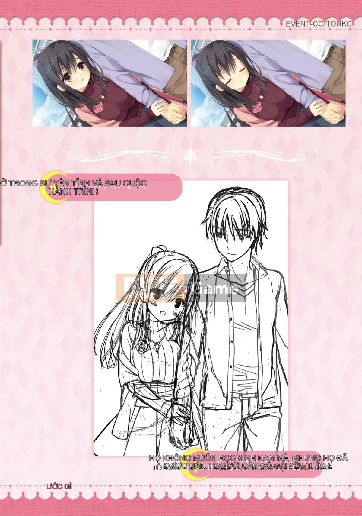 [Hoshi Yuuhan Kagumi] Sanoba Witch Official Visual Fan Book