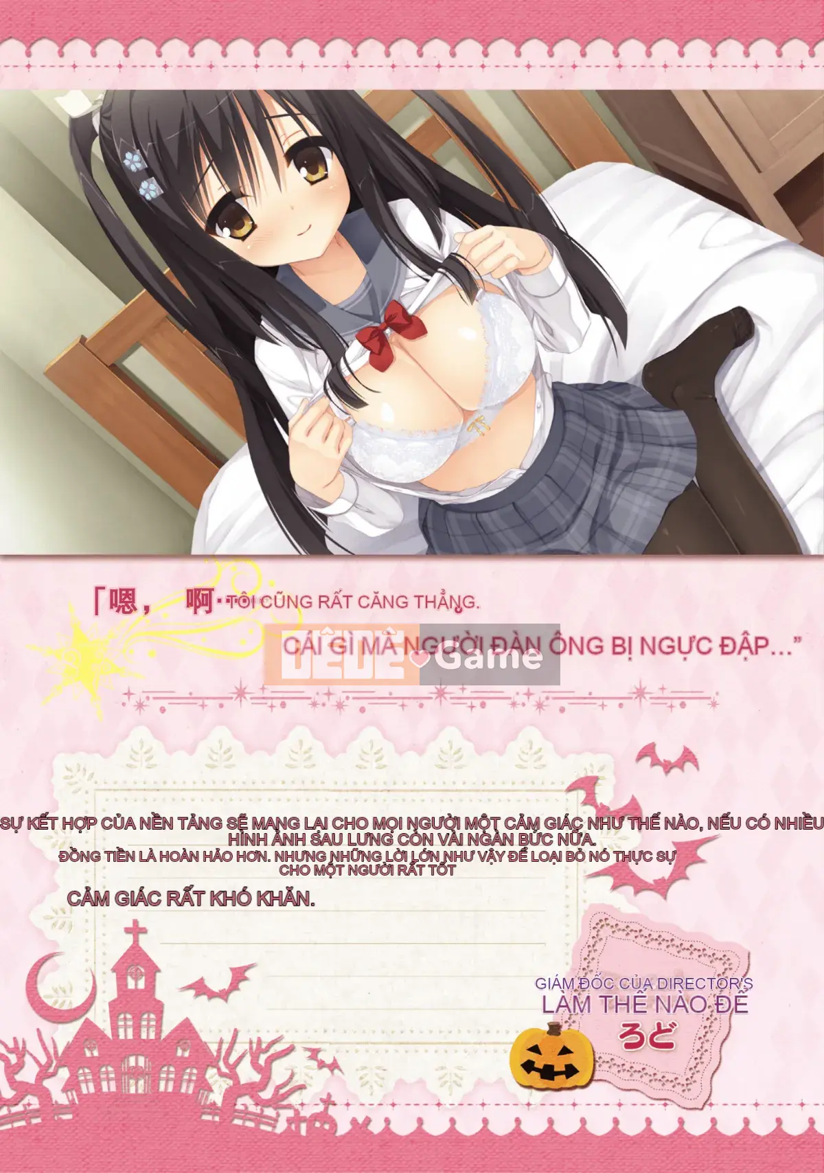 [Hoshi Yuuhan Kagumi] Sanoba Witch Official Visual Fan Book