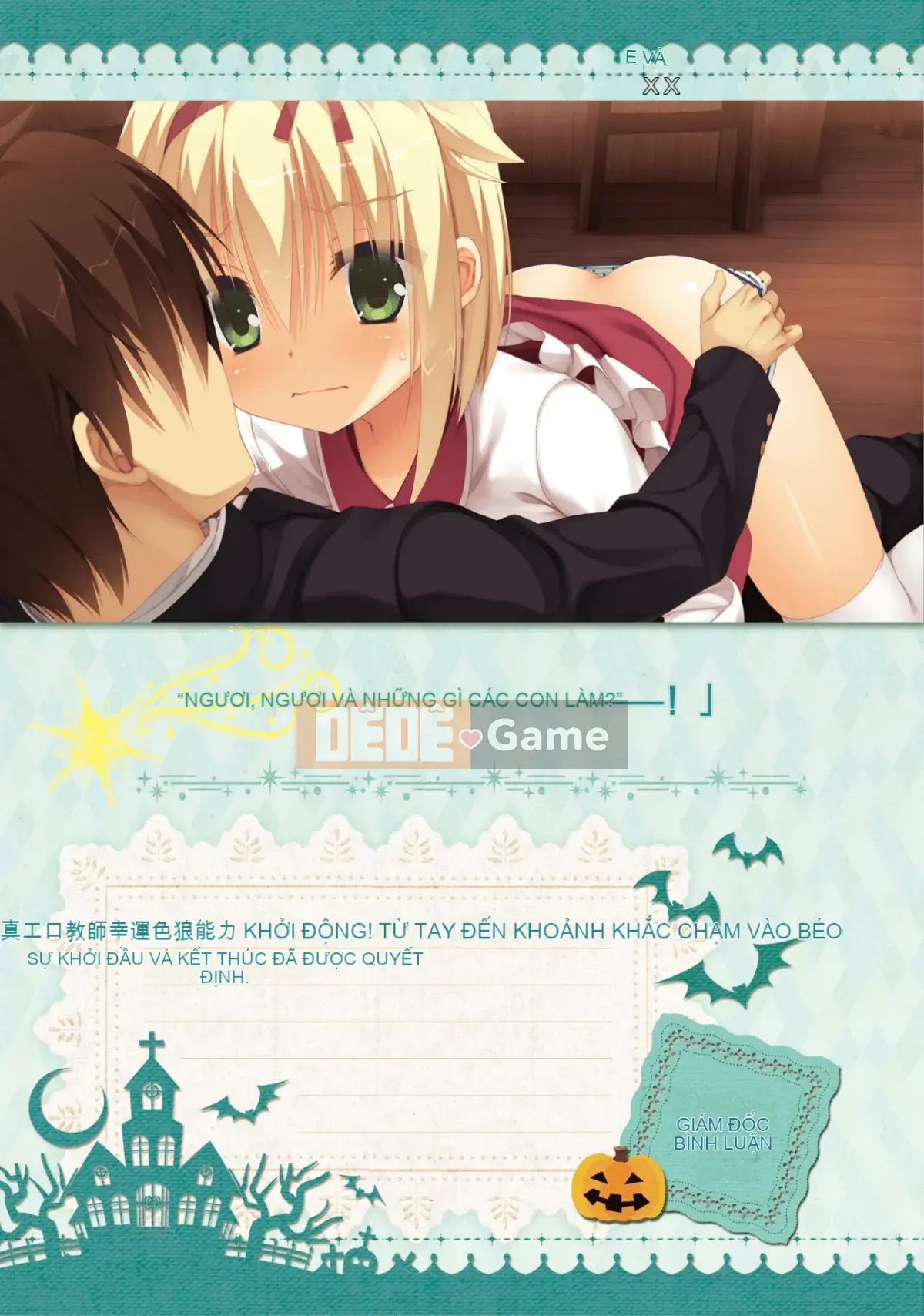 [Hoshi Yuuhan Kagumi] Sanoba Witch Official Visual Fan Book