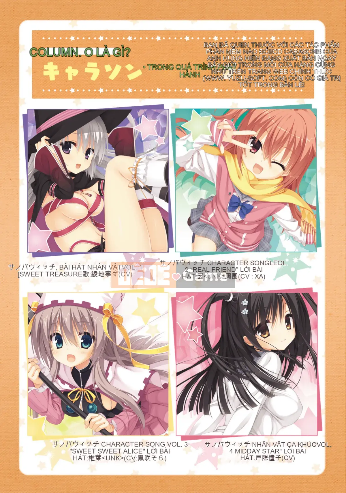 [Hoshi Yuuhan Kagumi] Sanoba Witch Official Visual Fan Book