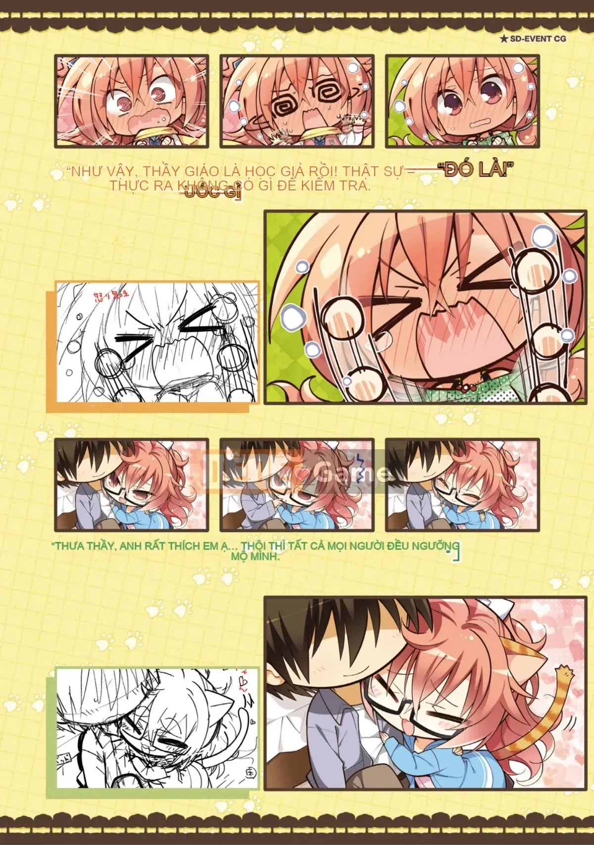 [Hoshi Yuuhan Kagumi] Sanoba Witch Official Visual Fan Book