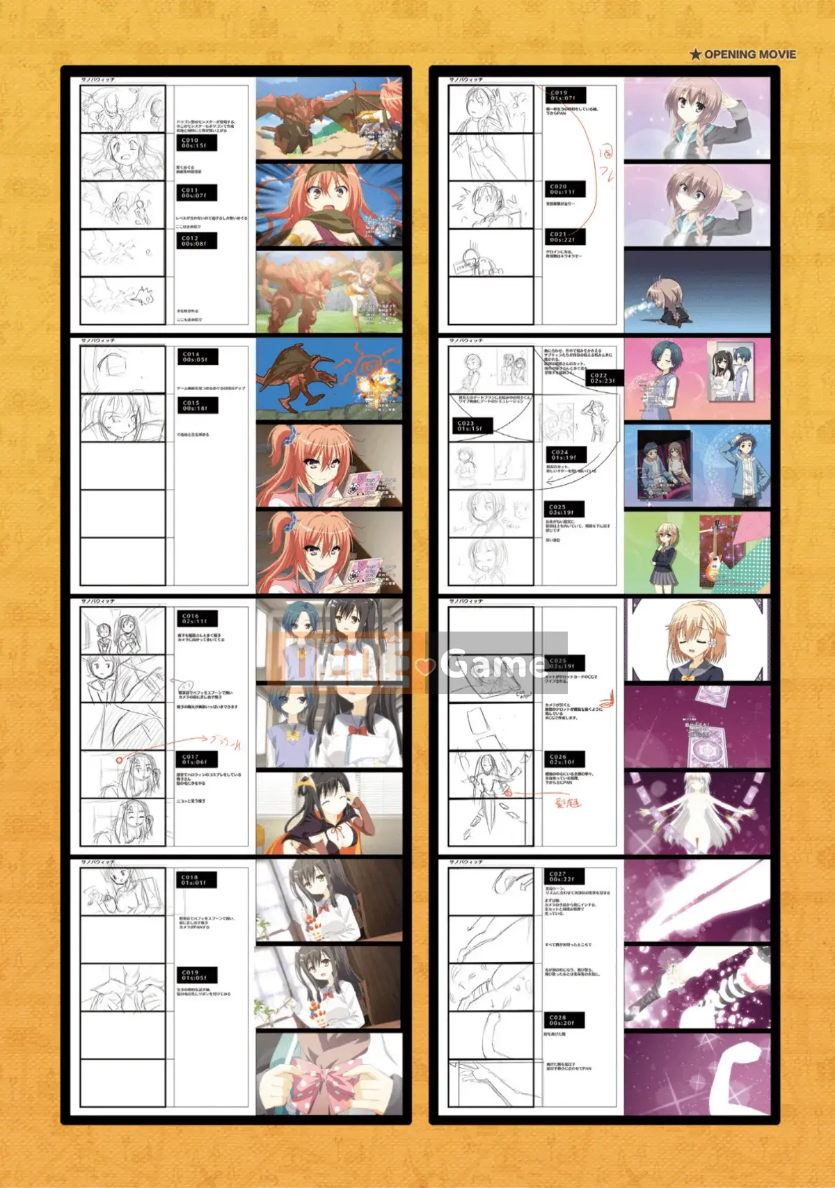 [Hoshi Yuuhan Kagumi] Sanoba Witch Official Visual Fan Book