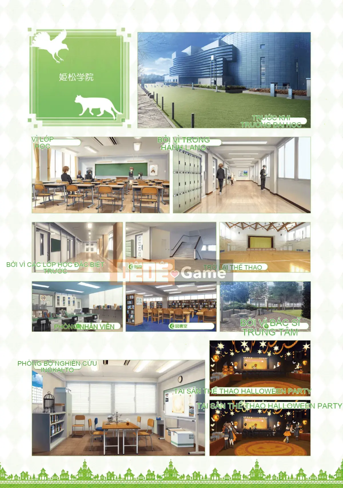 [Hoshi Yuuhan Kagumi] Sanoba Witch Official Visual Fan Book