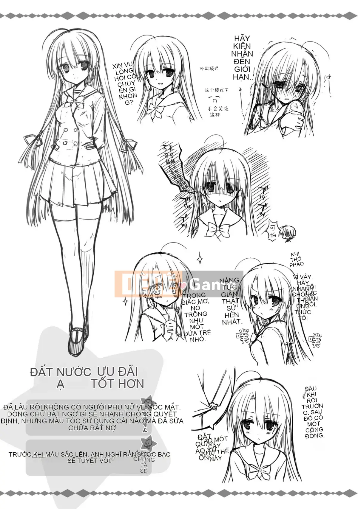 [Hoshi Yuuhan Kagumi] Sanoba Witch Official Visual Fan Book