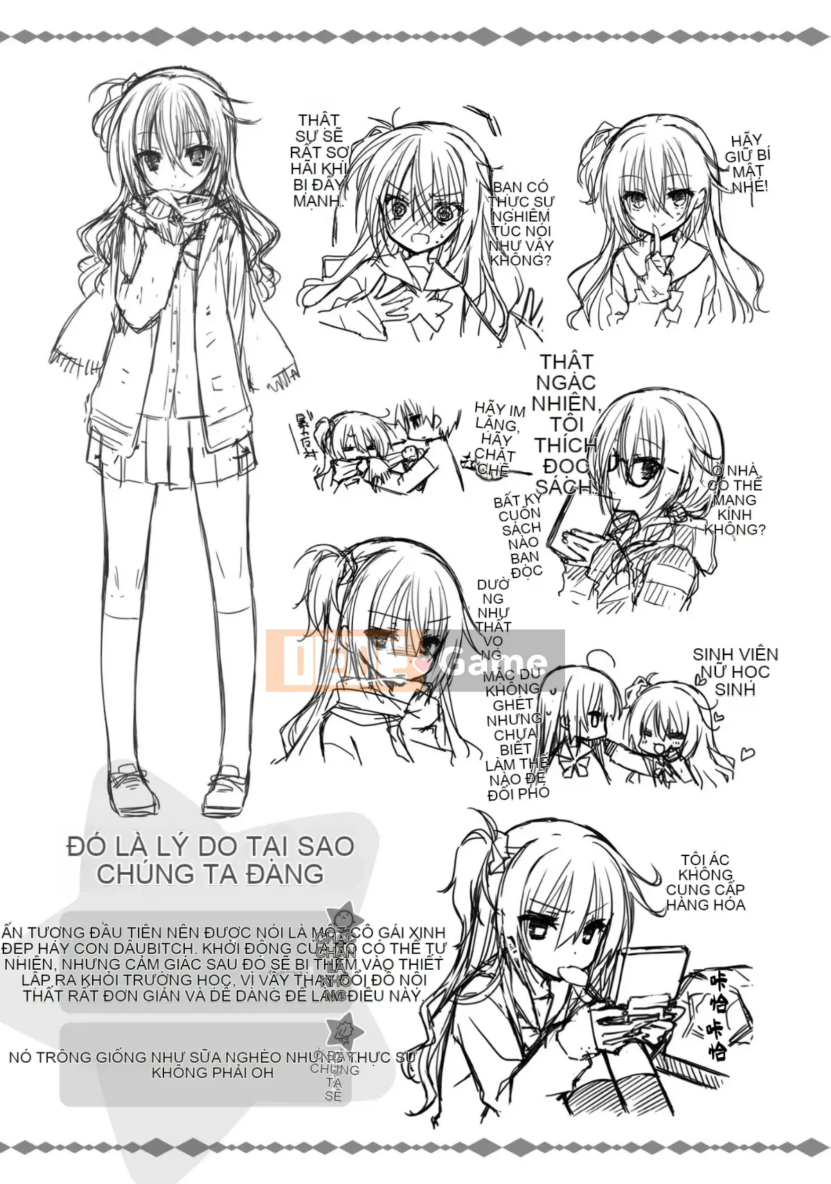 [Hoshi Yuuhan Kagumi] Sanoba Witch Official Visual Fan Book