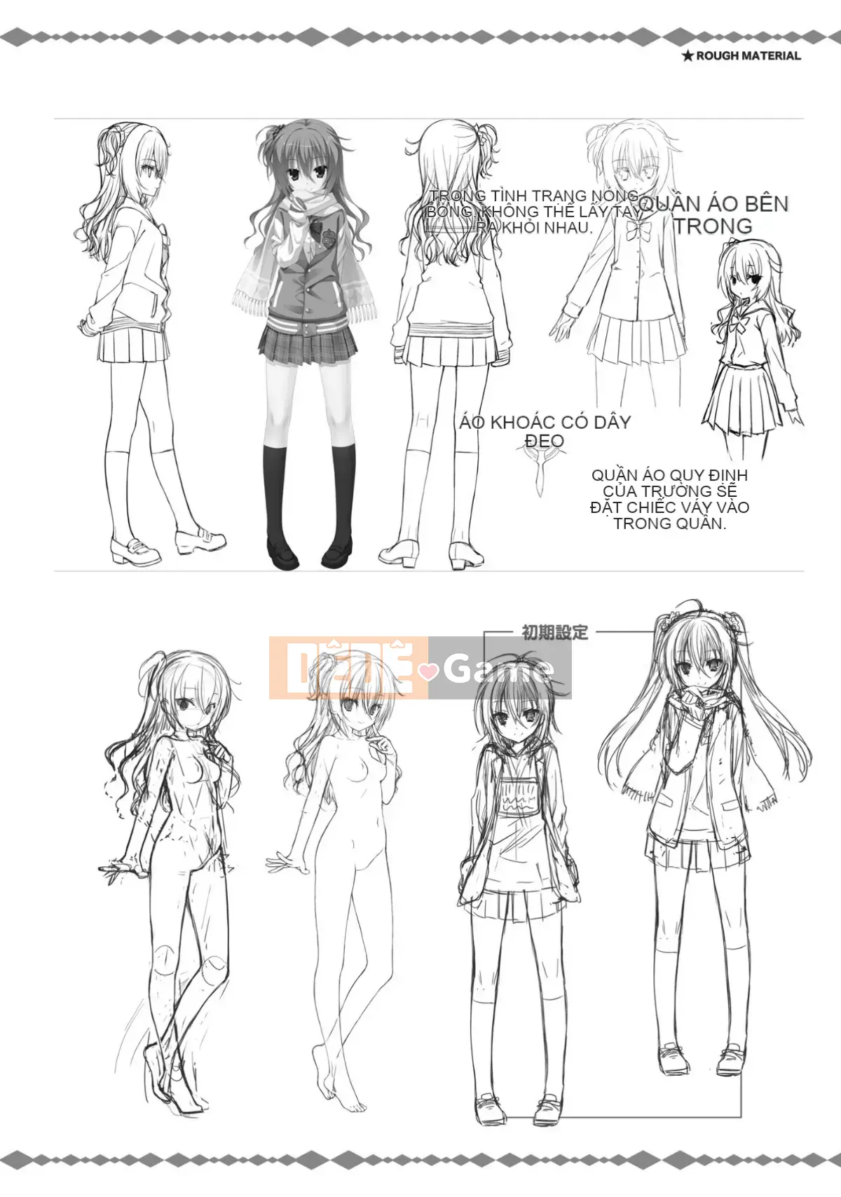 [Hoshi Yuuhan Kagumi] Sanoba Witch Official Visual Fan Book