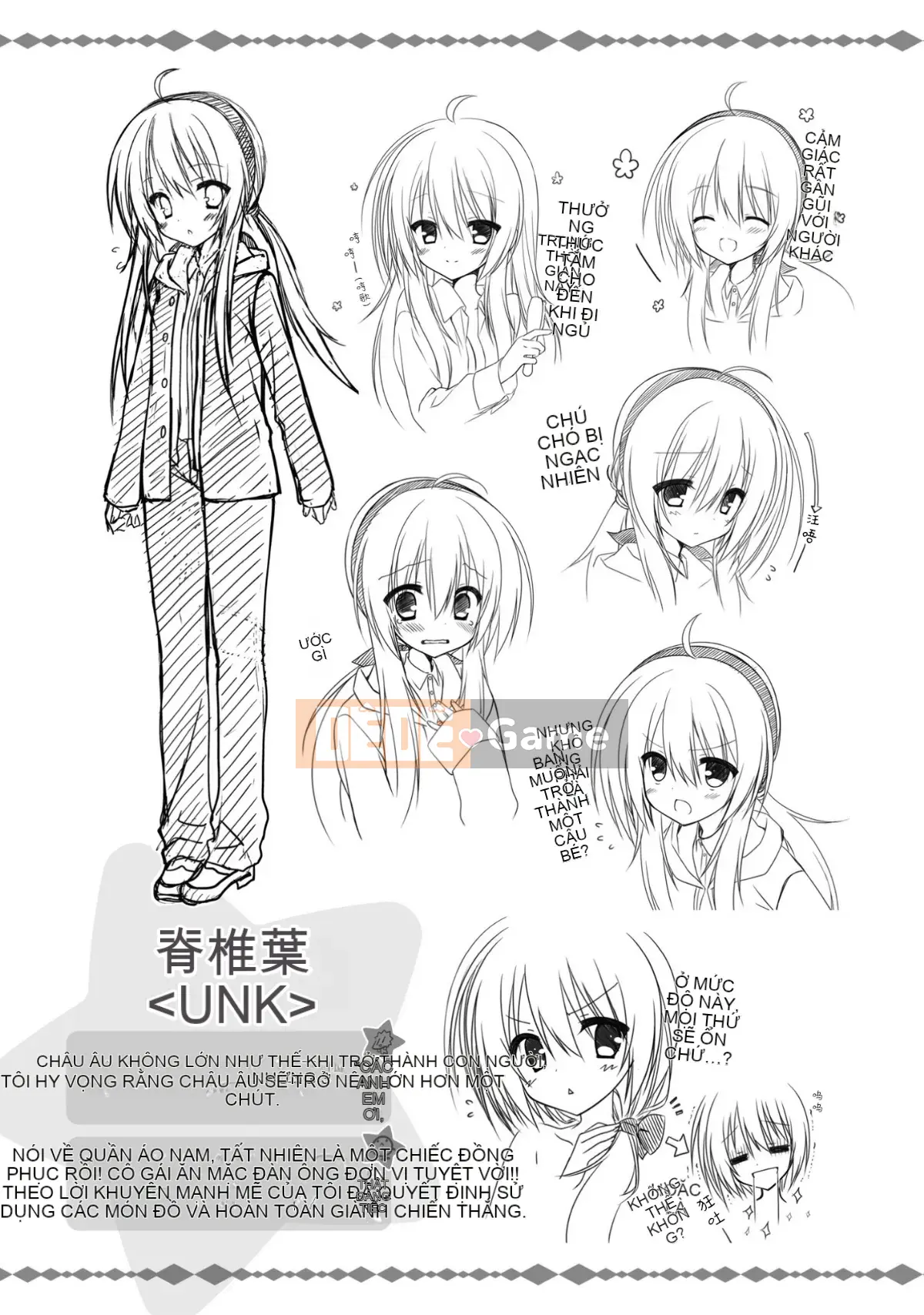 [Hoshi Yuuhan Kagumi] Sanoba Witch Official Visual Fan Book