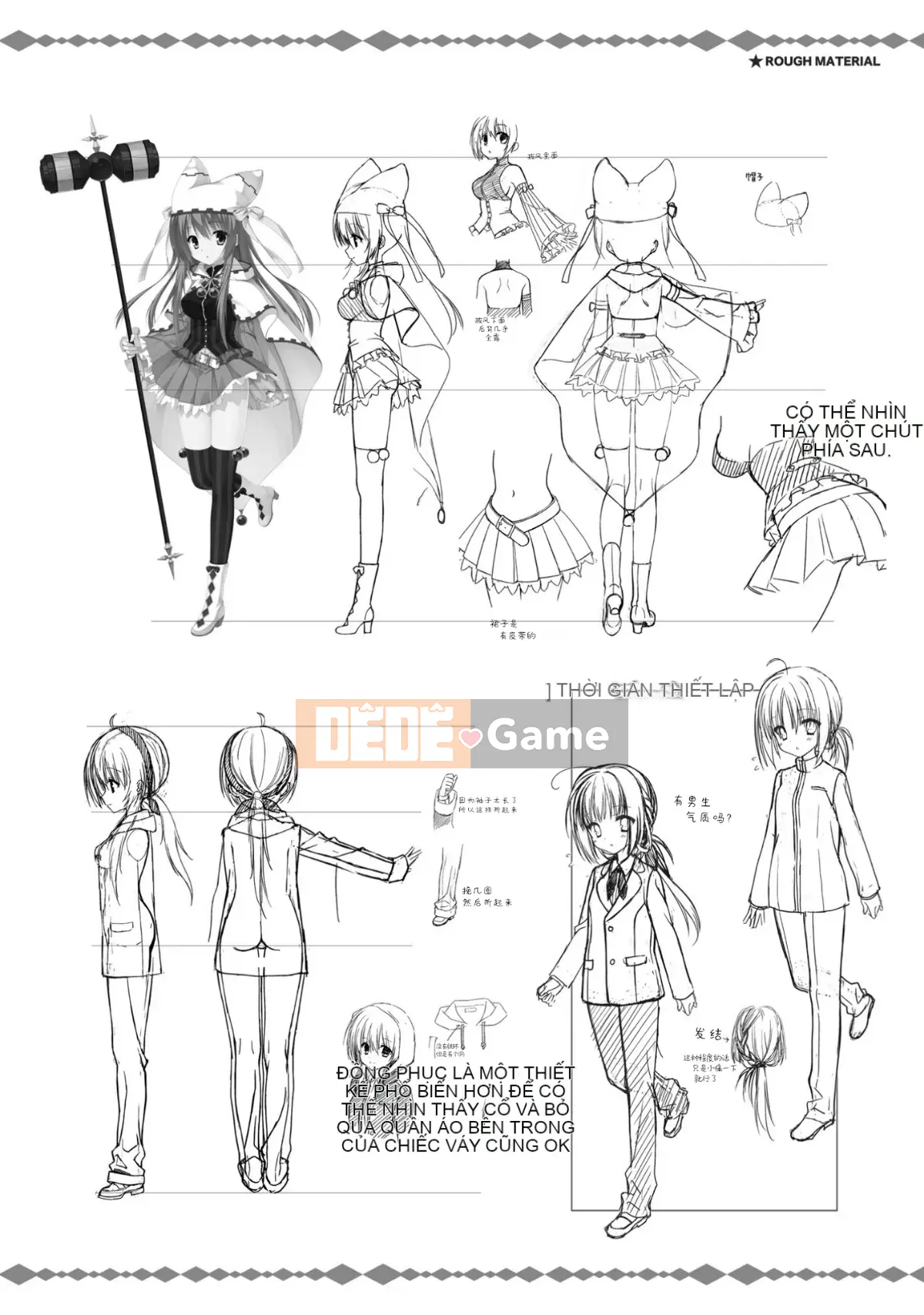 [Hoshi Yuuhan Kagumi] Sanoba Witch Official Visual Fan Book