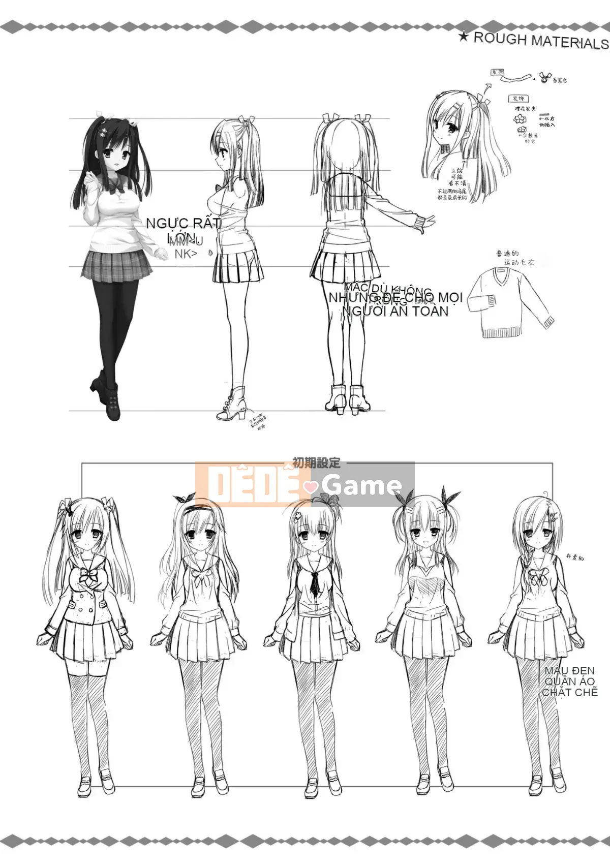 [Hoshi Yuuhan Kagumi] Sanoba Witch Official Visual Fan Book