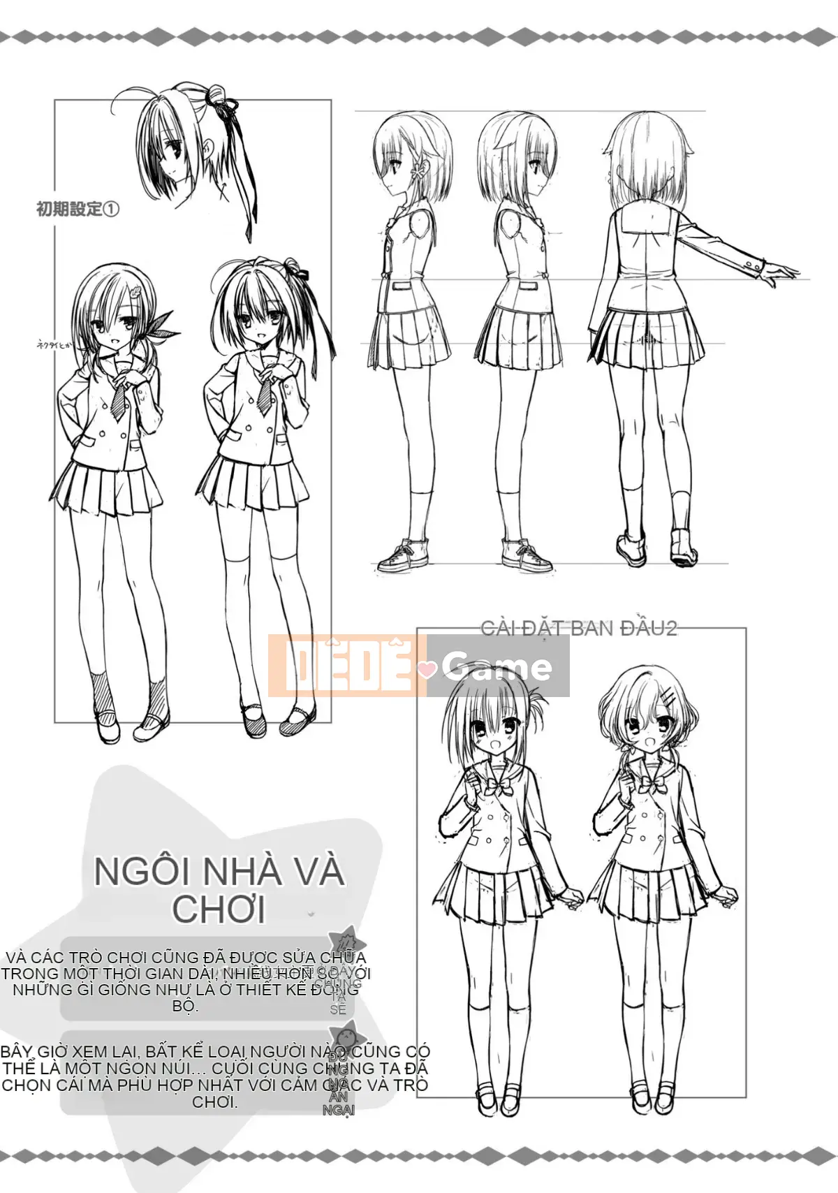 [Hoshi Yuuhan Kagumi] Sanoba Witch Official Visual Fan Book