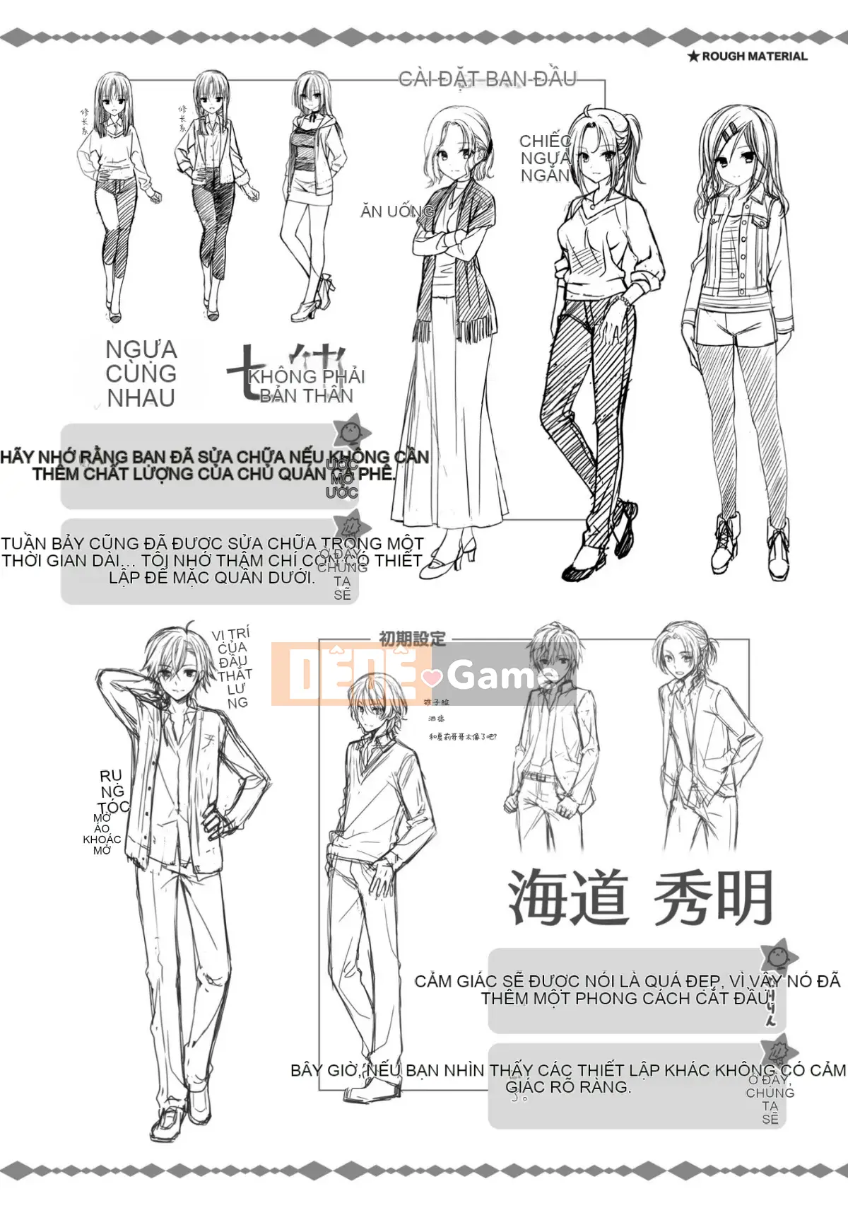 [Hoshi Yuuhan Kagumi] Sanoba Witch Official Visual Fan Book