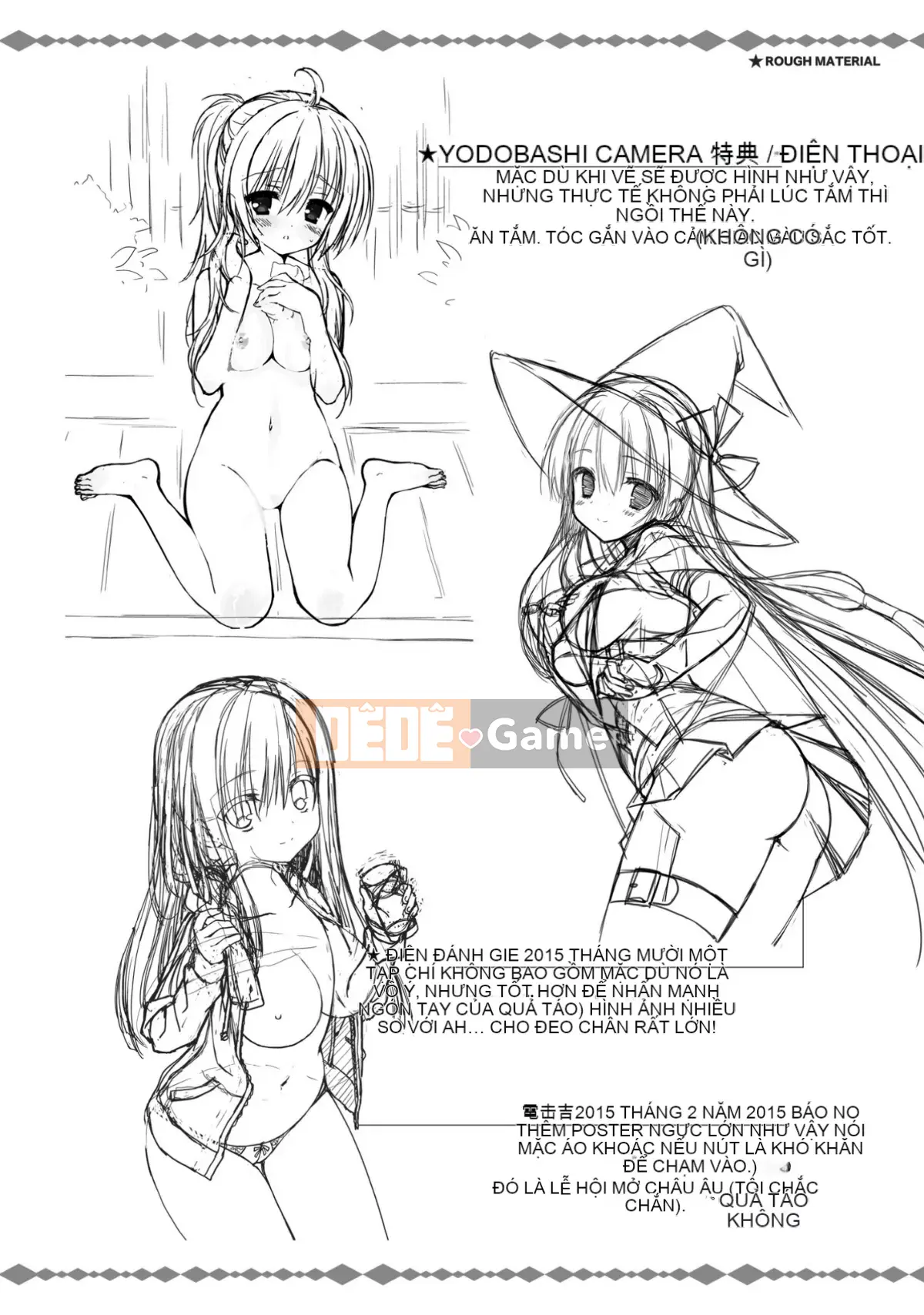 [Hoshi Yuuhan Kagumi] Sanoba Witch Official Visual Fan Book