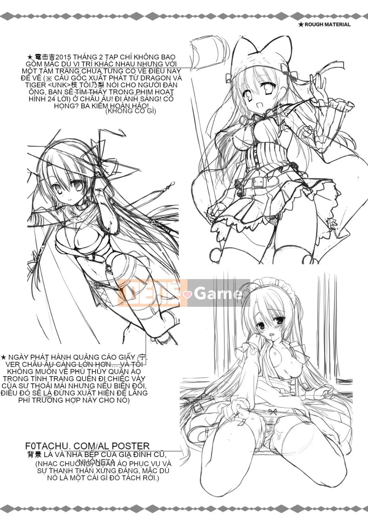 [Hoshi Yuuhan Kagumi] Sanoba Witch Official Visual Fan Book