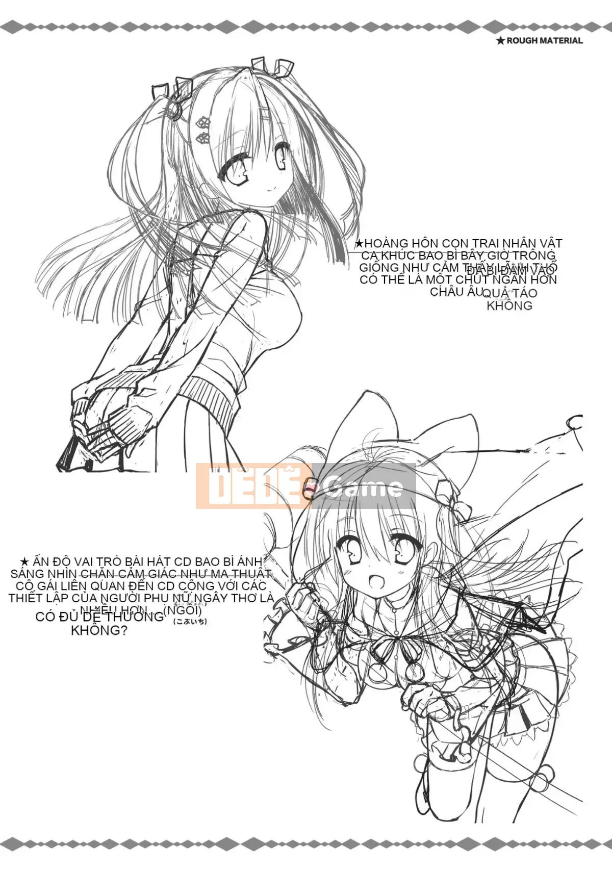 [Hoshi Yuuhan Kagumi] Sanoba Witch Official Visual Fan Book