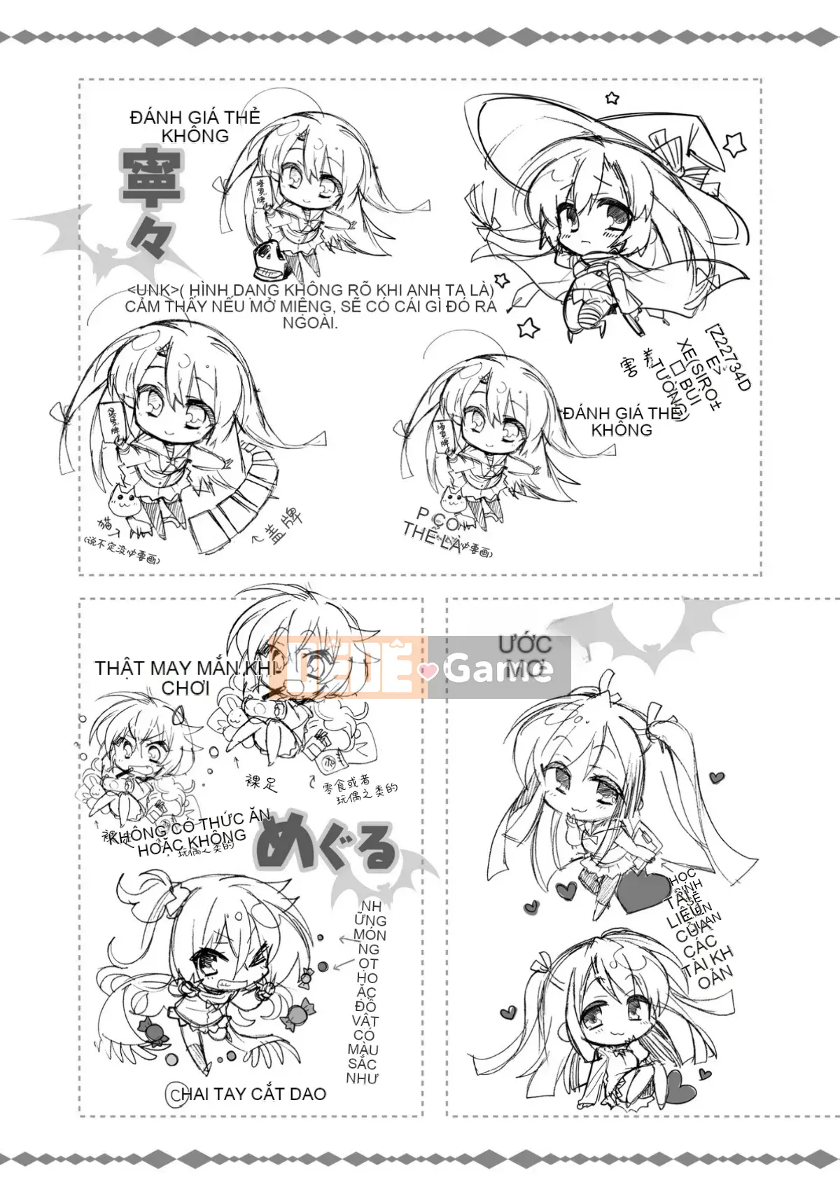 [Hoshi Yuuhan Kagumi] Sanoba Witch Official Visual Fan Book