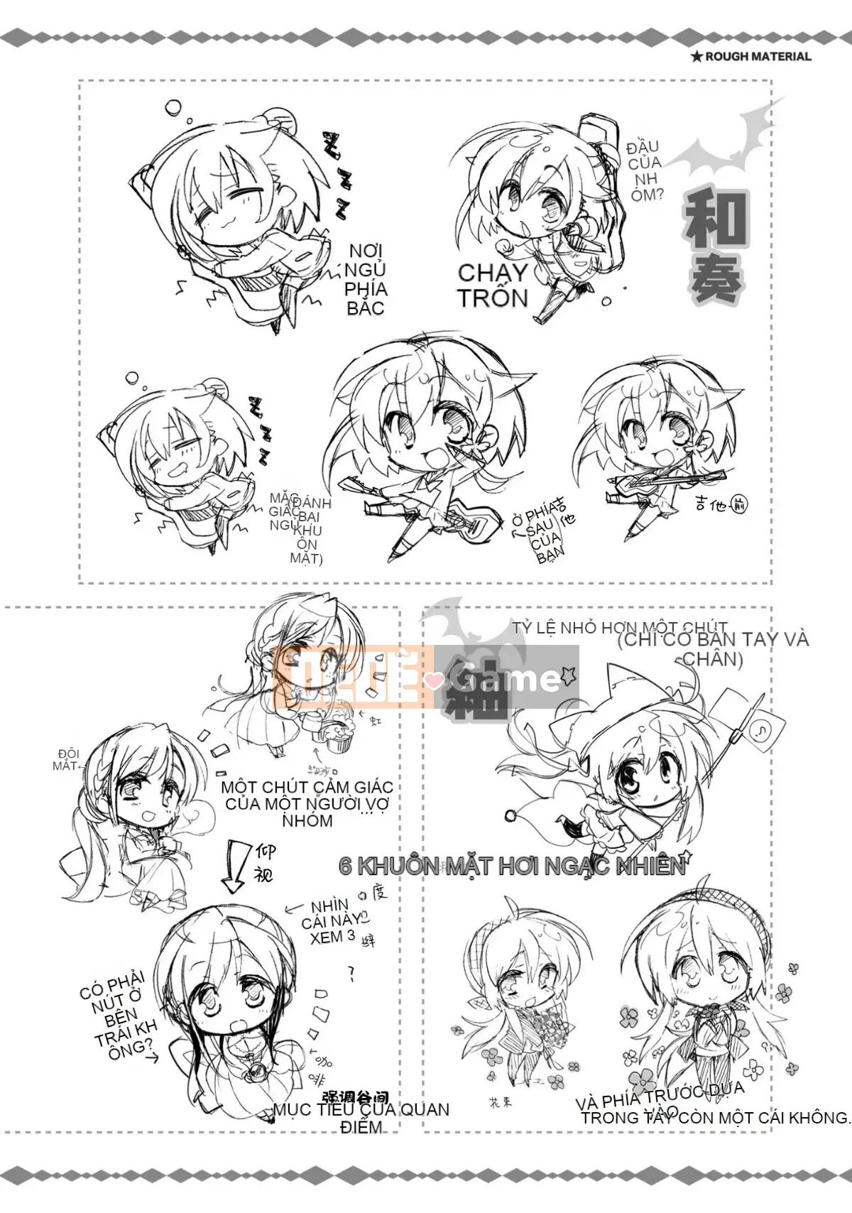 [Hoshi Yuuhan Kagumi] Sanoba Witch Official Visual Fan Book