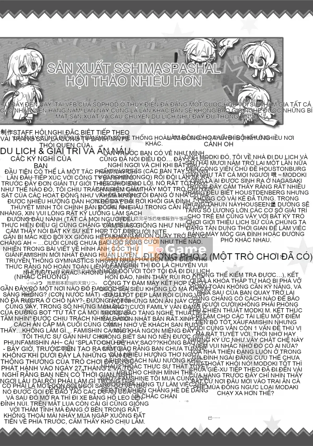 [Hoshi Yuuhan Kagumi] Sanoba Witch Official Visual Fan Book