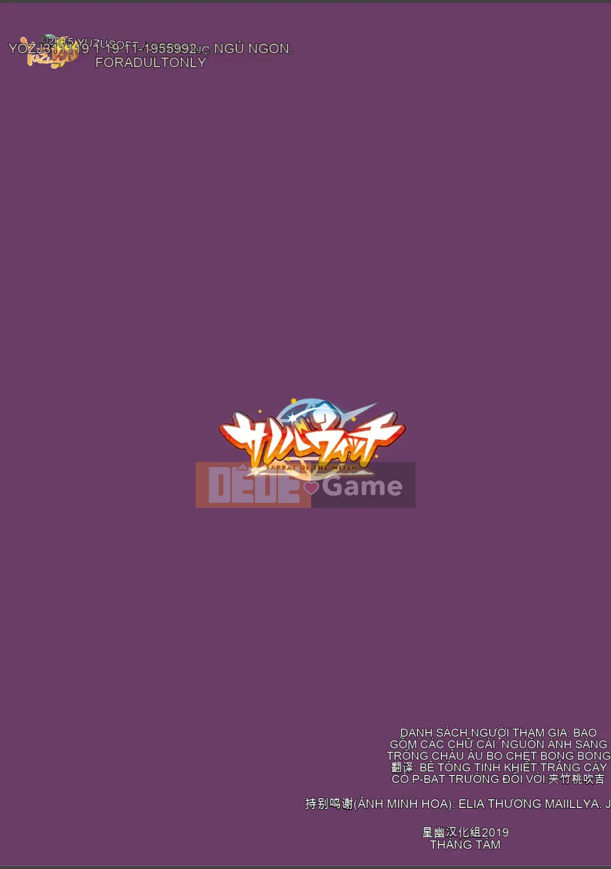 [Hoshi Yuuhan Kagumi] Sanoba Witch Official Visual Fan Book