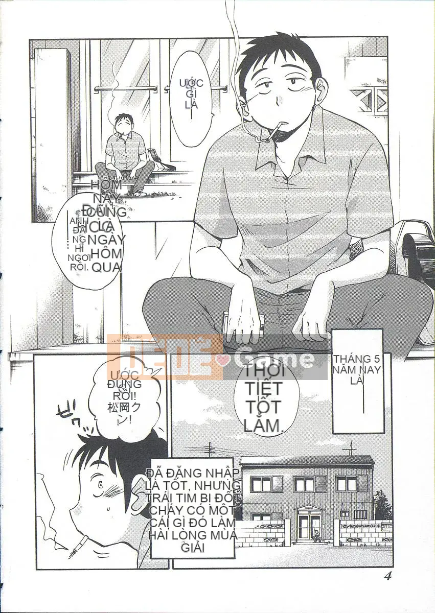 [Bóng] Ushiro no Gaze