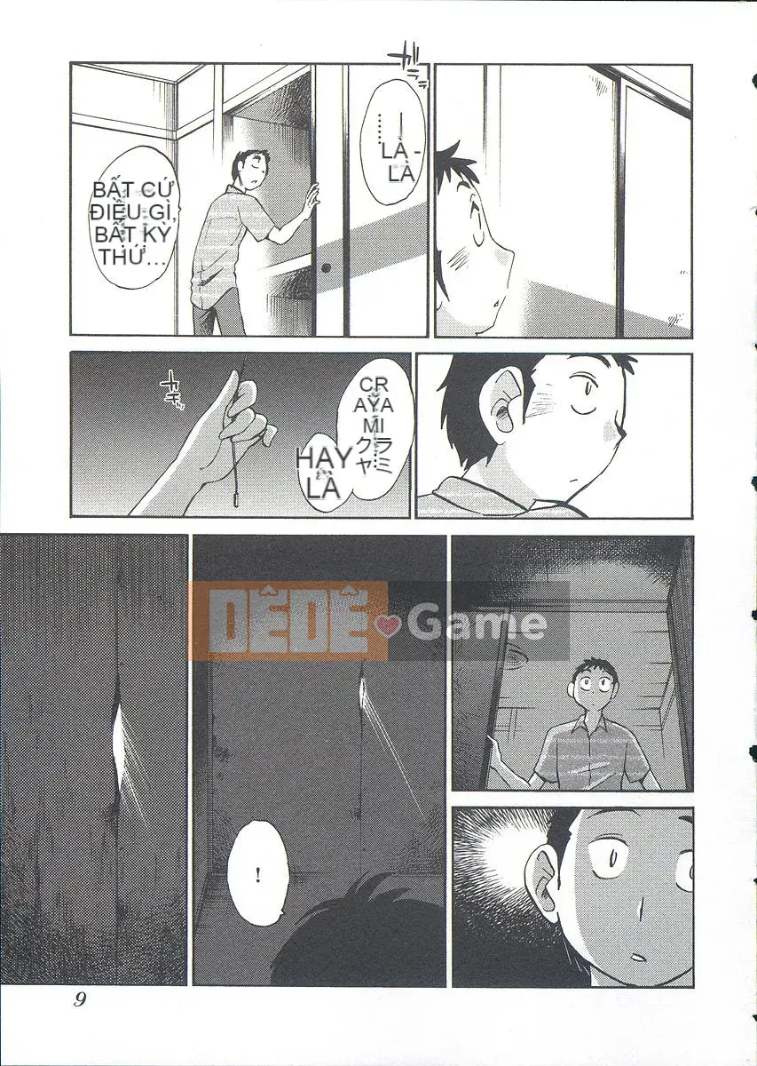 [Bóng] Ushiro no Gaze