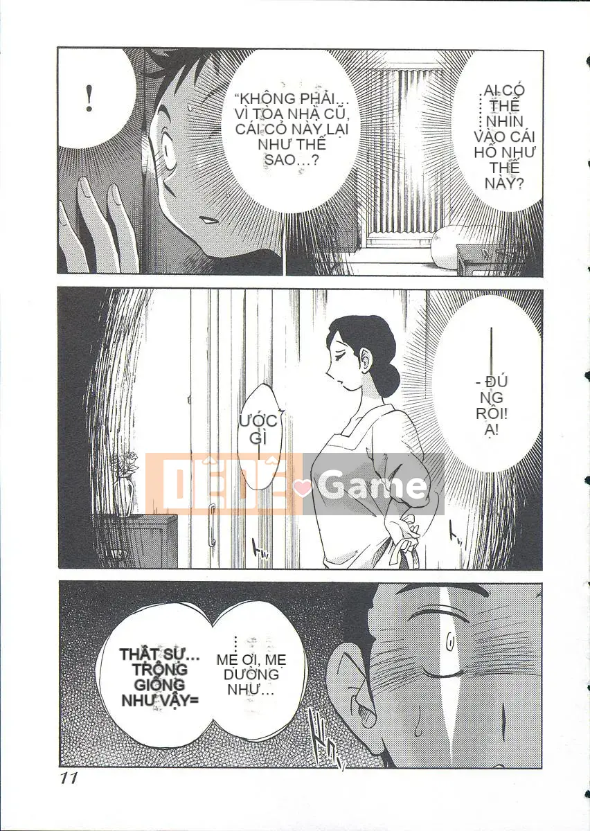 [Bóng] Ushiro no Gaze