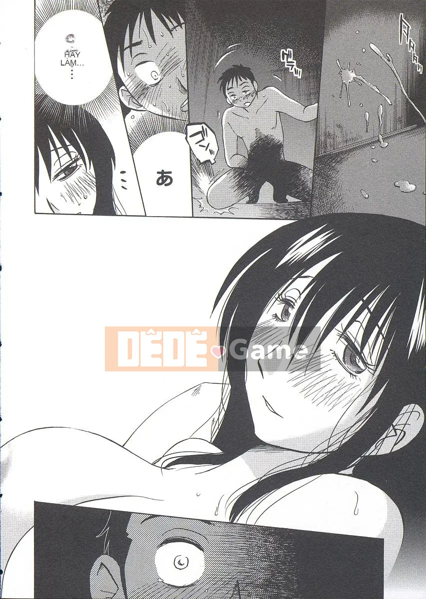 [Bóng] Ushiro no Gaze