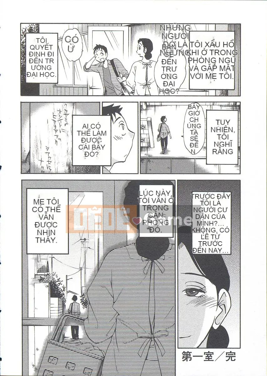 [Bóng] Ushiro no Gaze