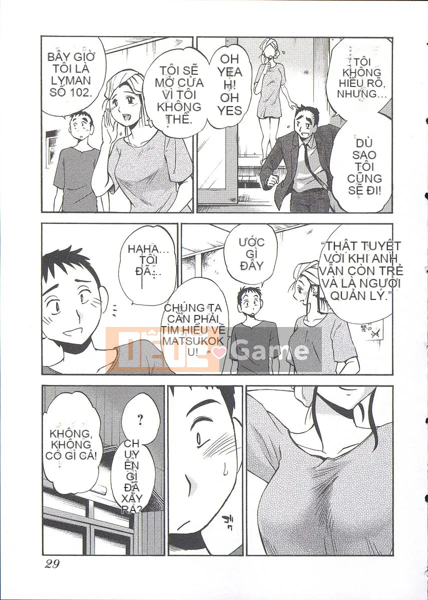 [Bóng] Ushiro no Gaze