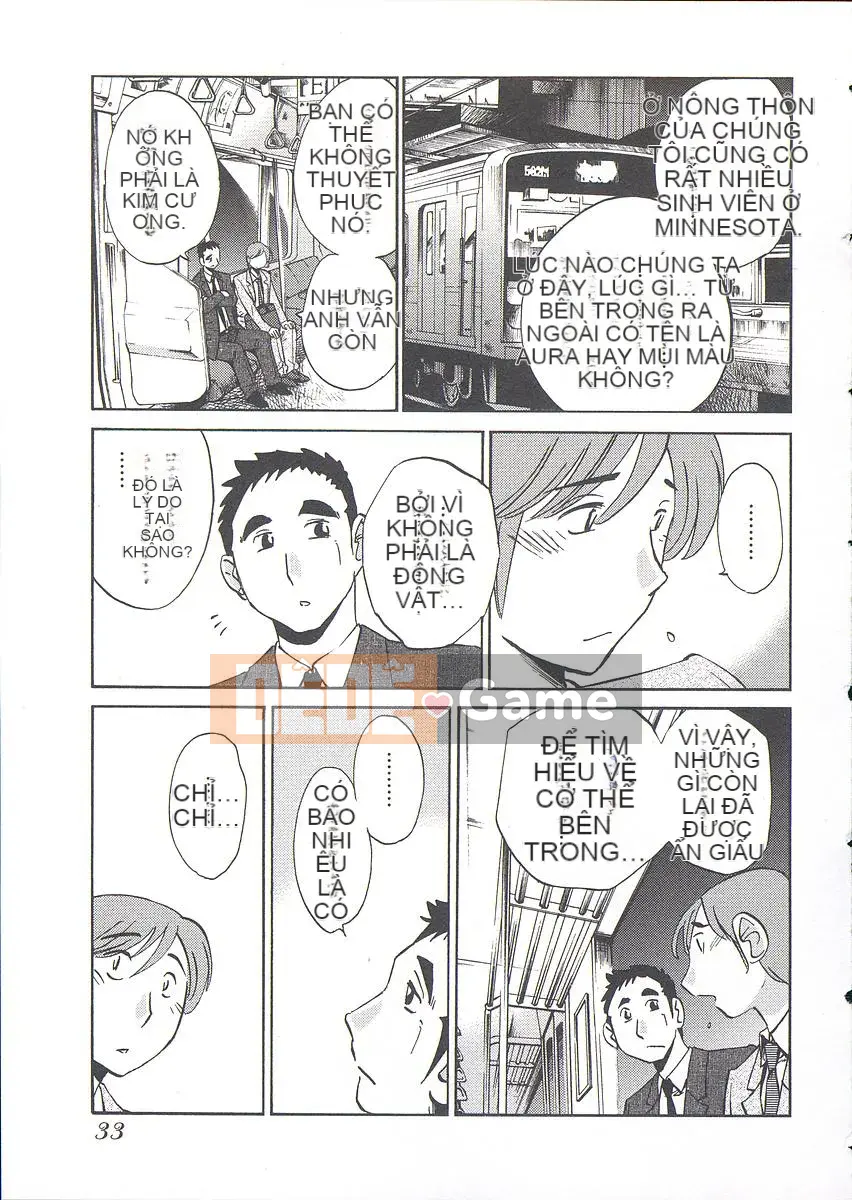 [Bóng] Ushiro no Gaze