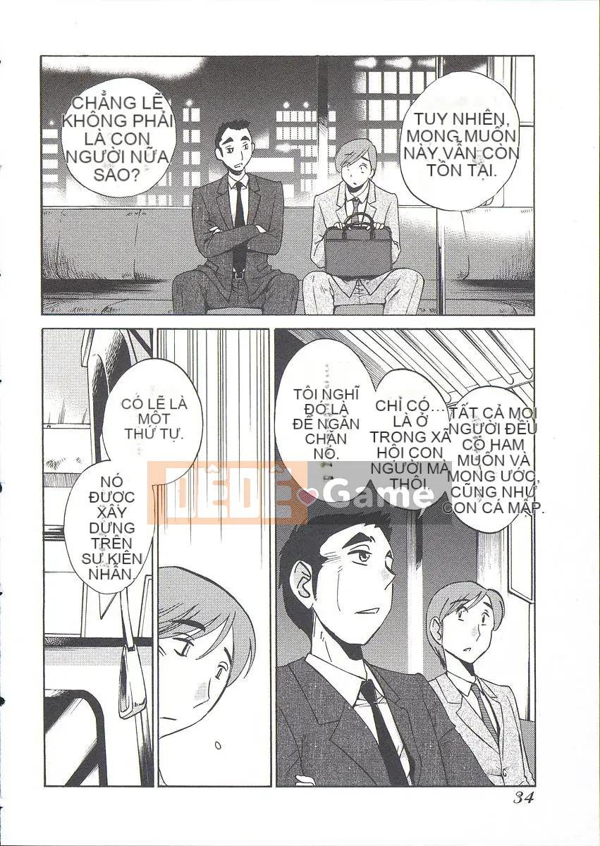 [Bóng] Ushiro no Gaze