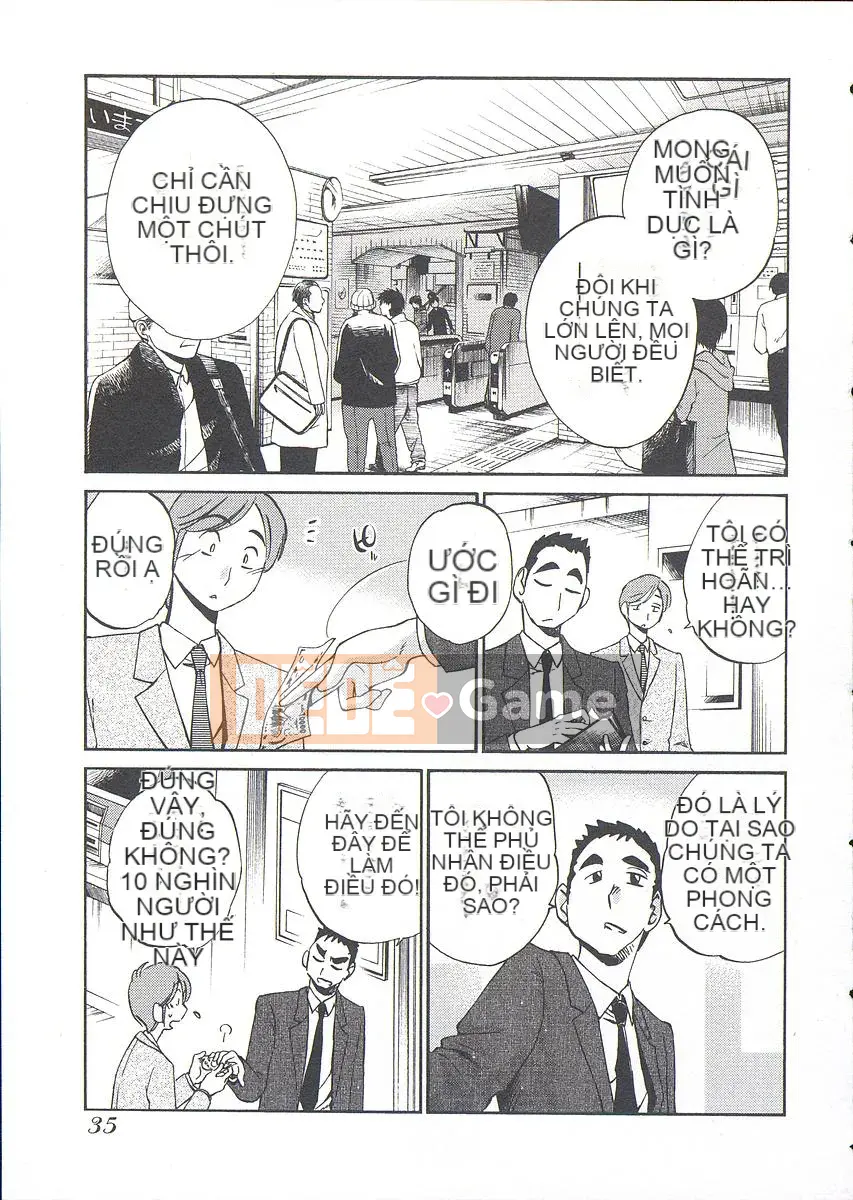 [Bóng] Ushiro no Gaze