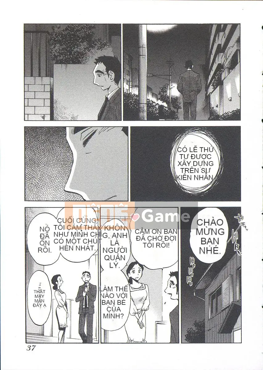 [Bóng] Ushiro no Gaze