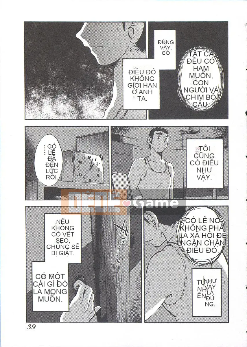 [Bóng] Ushiro no Gaze