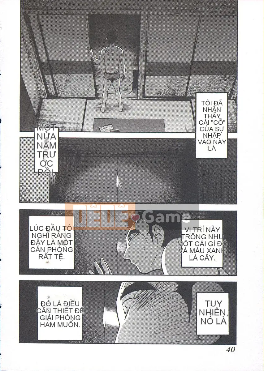 [Bóng] Ushiro no Gaze