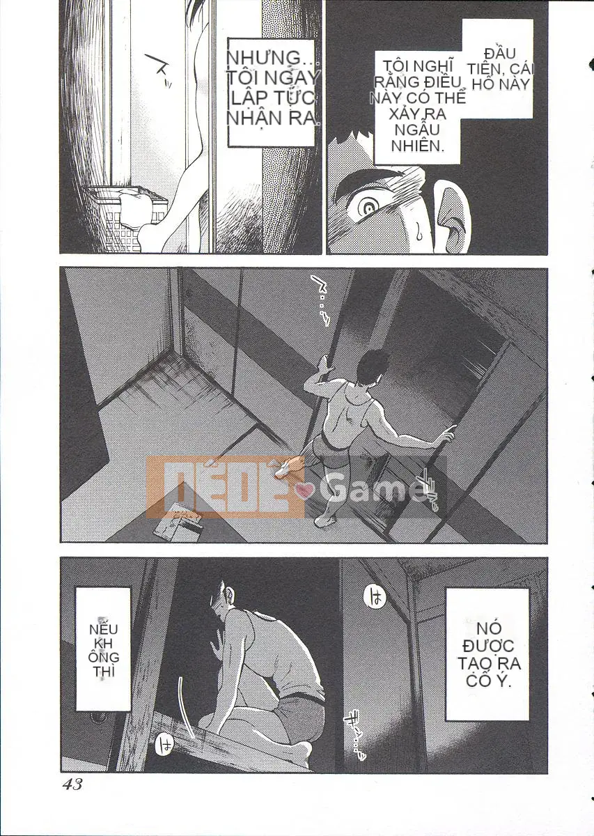 [Bóng] Ushiro no Gaze