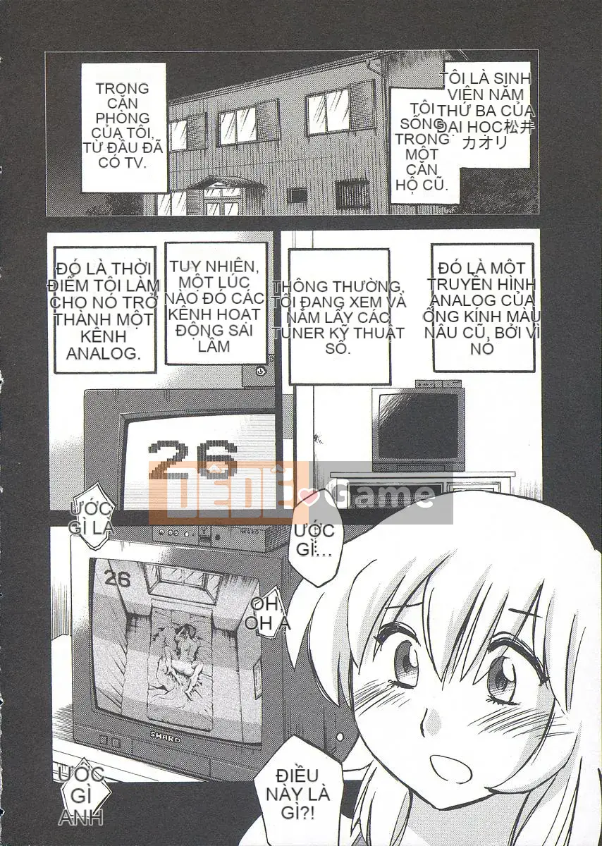 [Bóng] Ushiro no Gaze