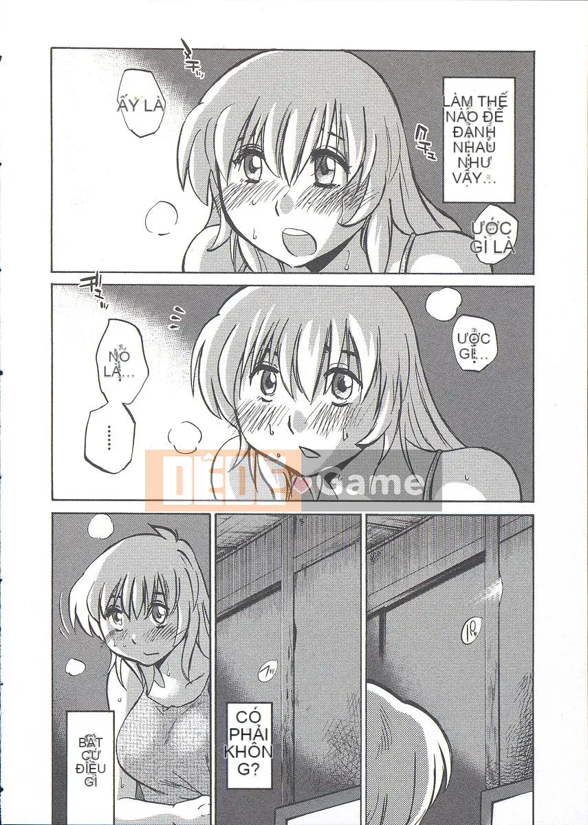 [Bóng] Ushiro no Gaze