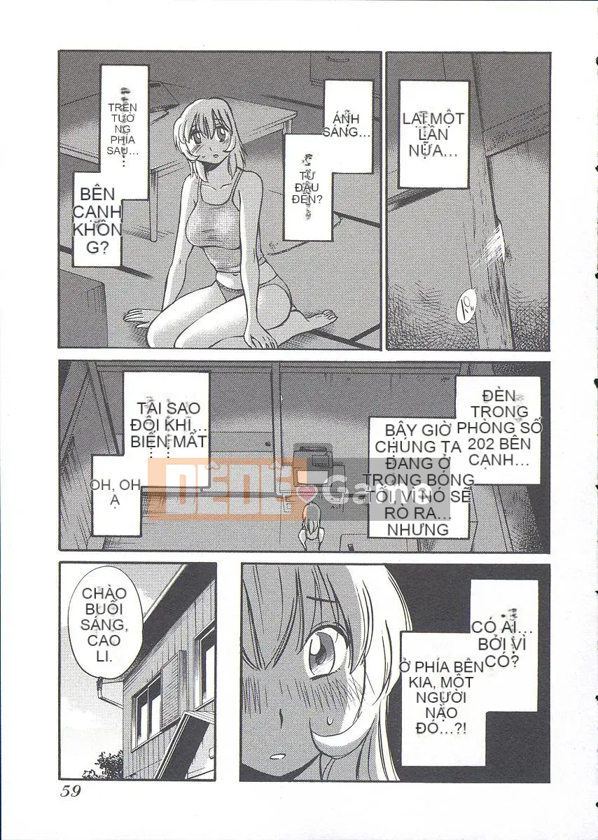 [Bóng] Ushiro no Gaze