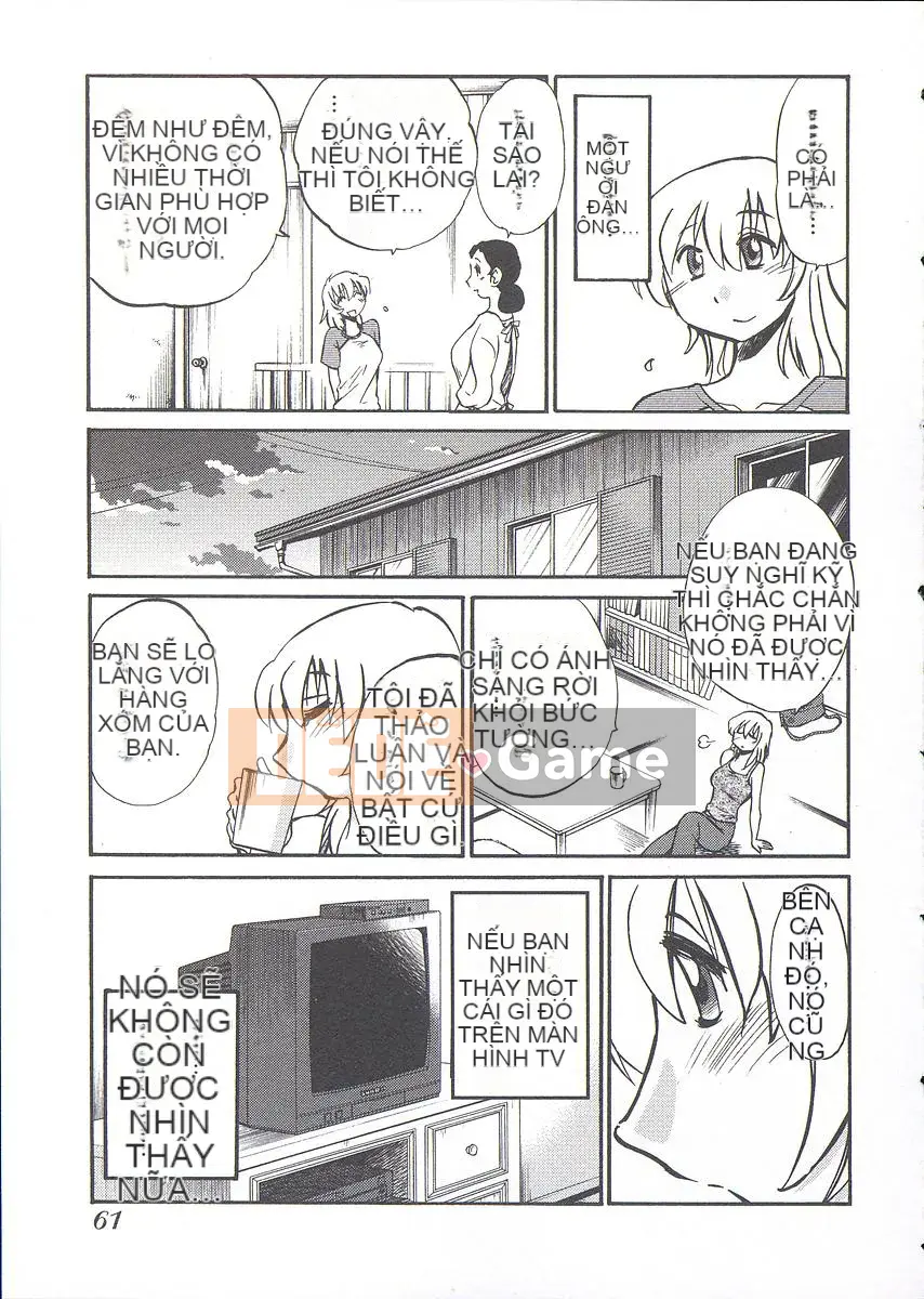 [Bóng] Ushiro no Gaze