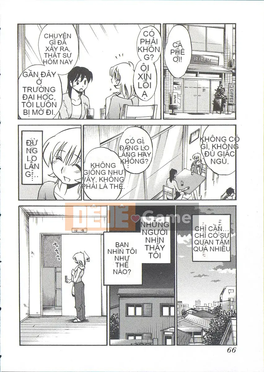 [Bóng] Ushiro no Gaze