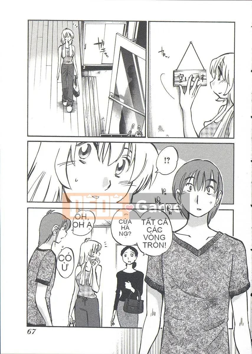 [Bóng] Ushiro no Gaze