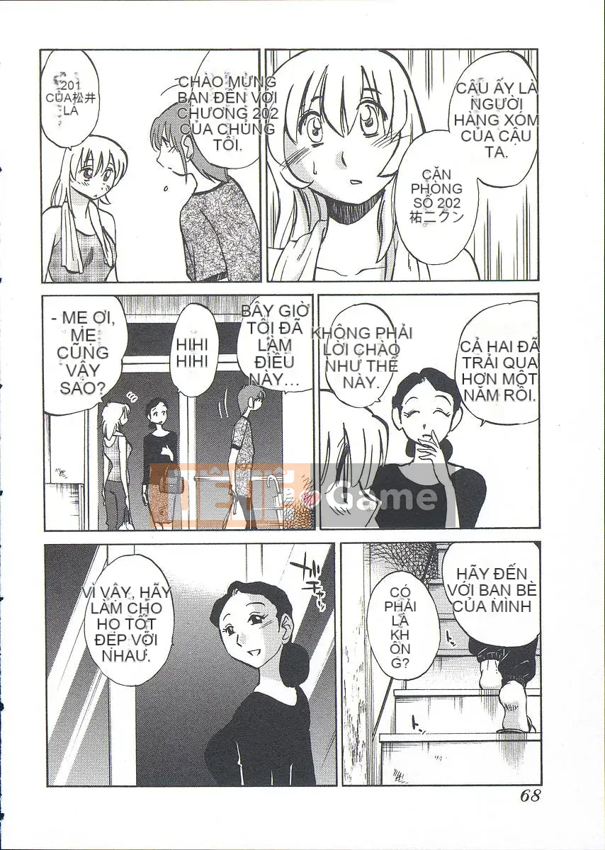 [Bóng] Ushiro no Gaze