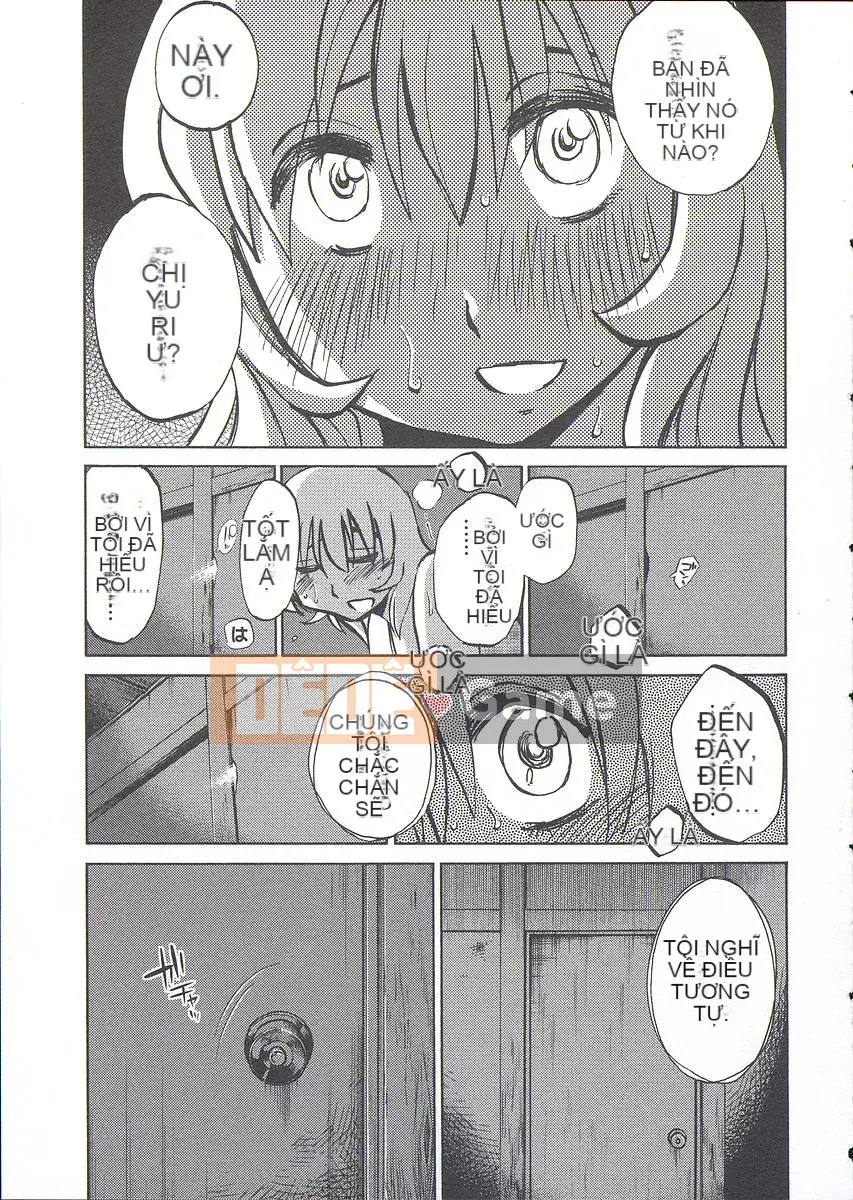 [Bóng] Ushiro no Gaze