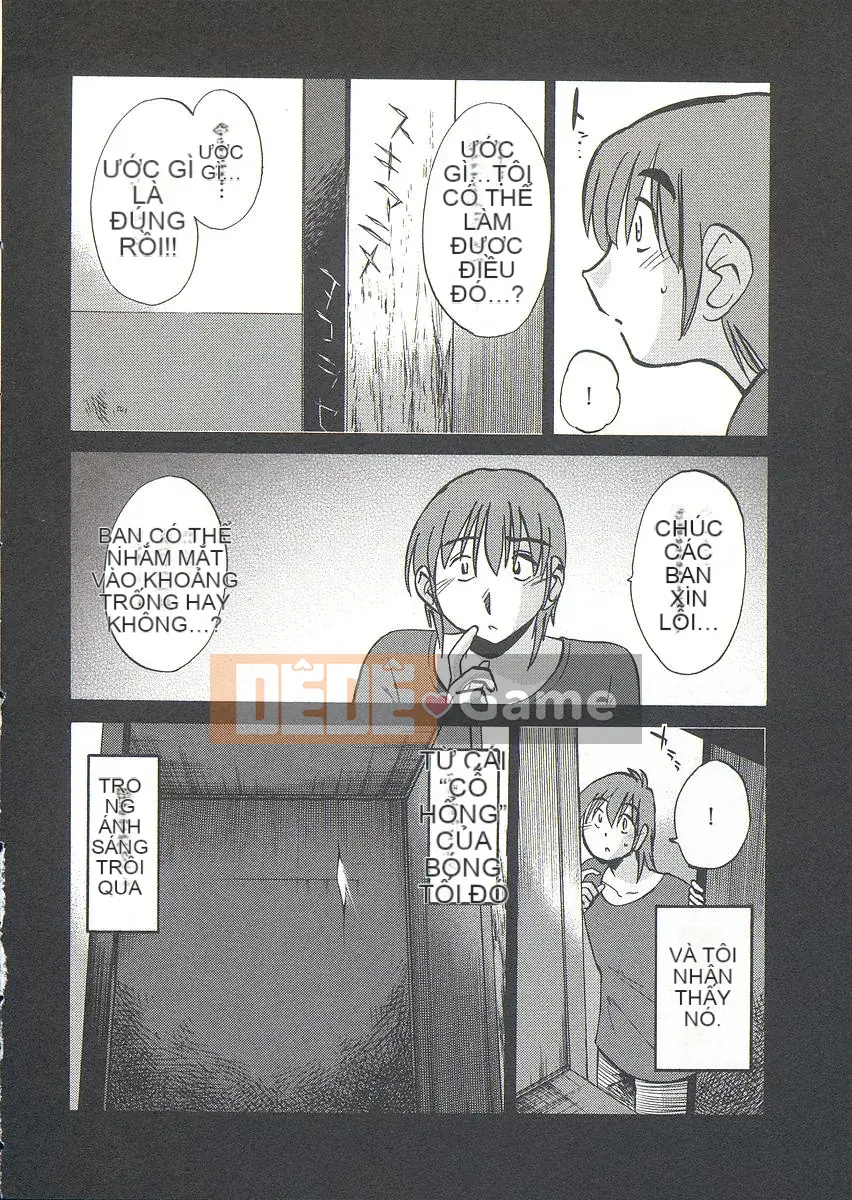 [Bóng] Ushiro no Gaze