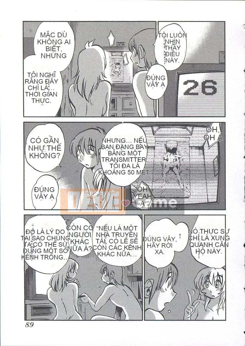 [Bóng] Ushiro no Gaze