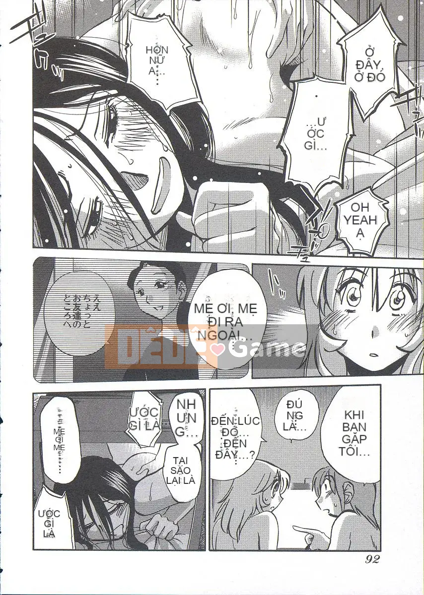 [Bóng] Ushiro no Gaze