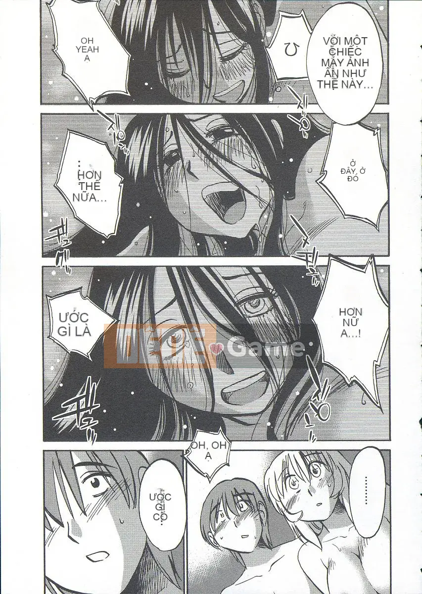 [Bóng] Ushiro no Gaze